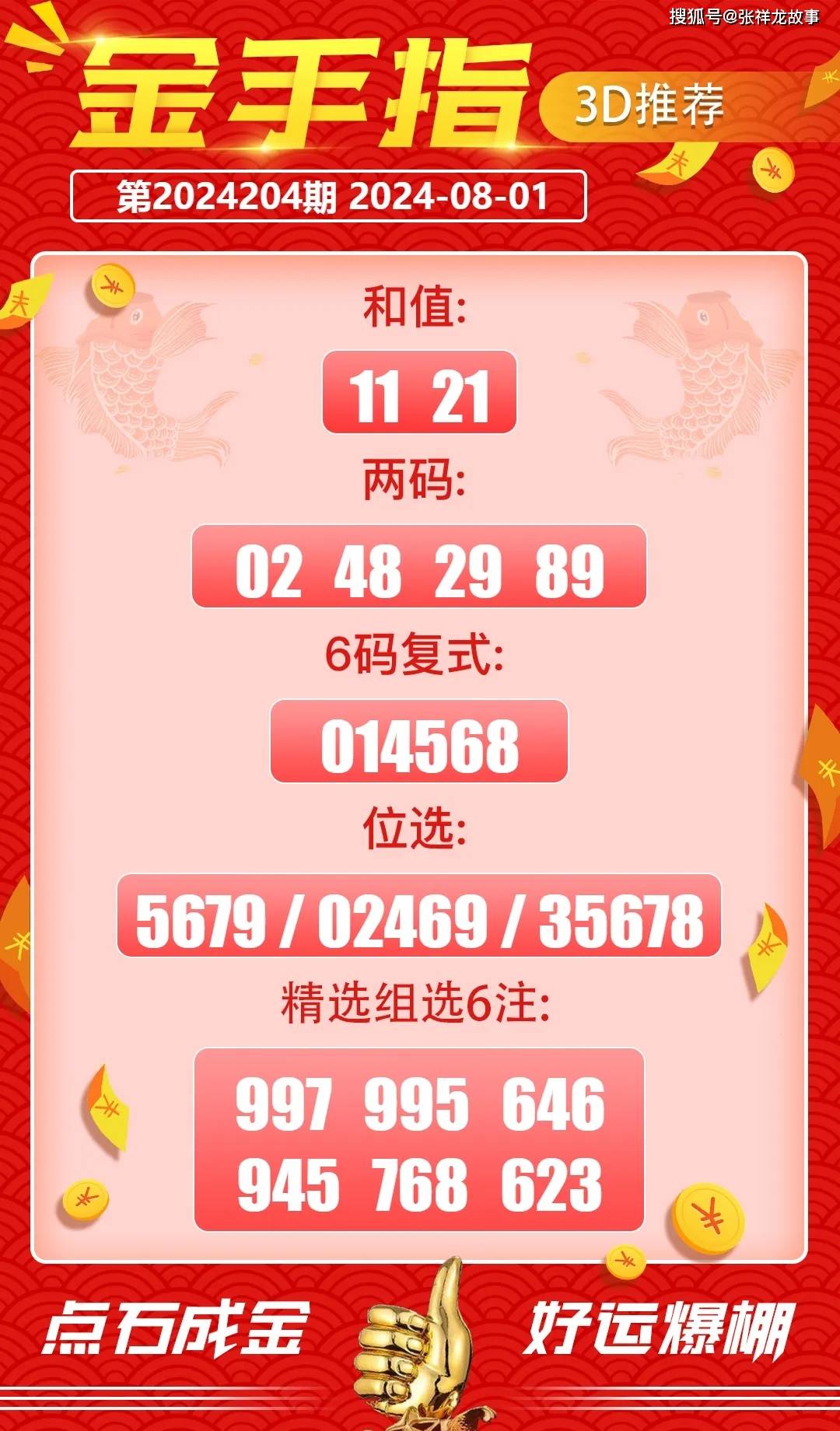 王中王四選一肖中特,深度解析與探索,王中王四選一肖中特深度解析與探索揭秘