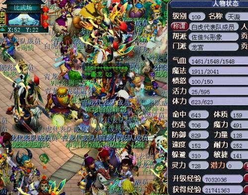 王中王155期指一生肖,深度解析與預測,王中王155期生肖深度解析與預測,揭秘未來走向