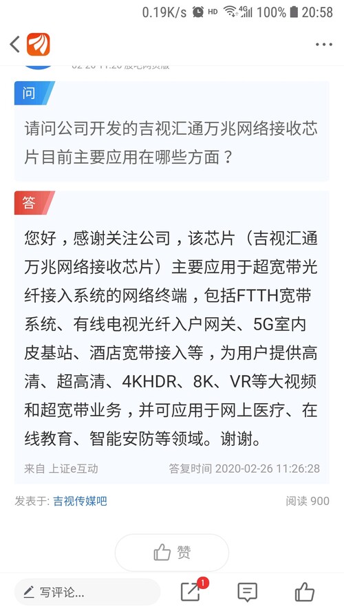 揭秘數字代碼601929背后的故事，探索其獨特之處與重要性，數字代碼601929背后的故事，獨特性與重要性揭秘