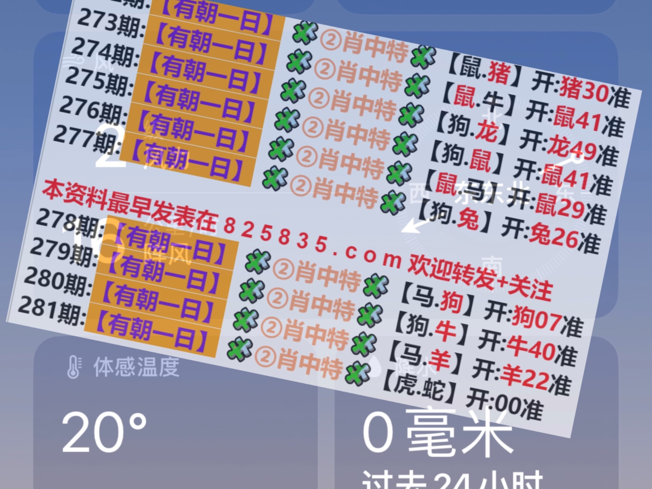 最新奧馬免費資料生肖卡,探索與獲取指南(2025版),最新奧馬免費資料生肖卡探索與獲取指南(2023版)