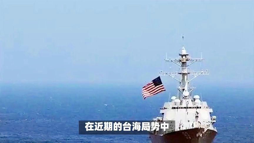 臺海動態,最新形勢分析與展望,臺海最新動態分析與展望