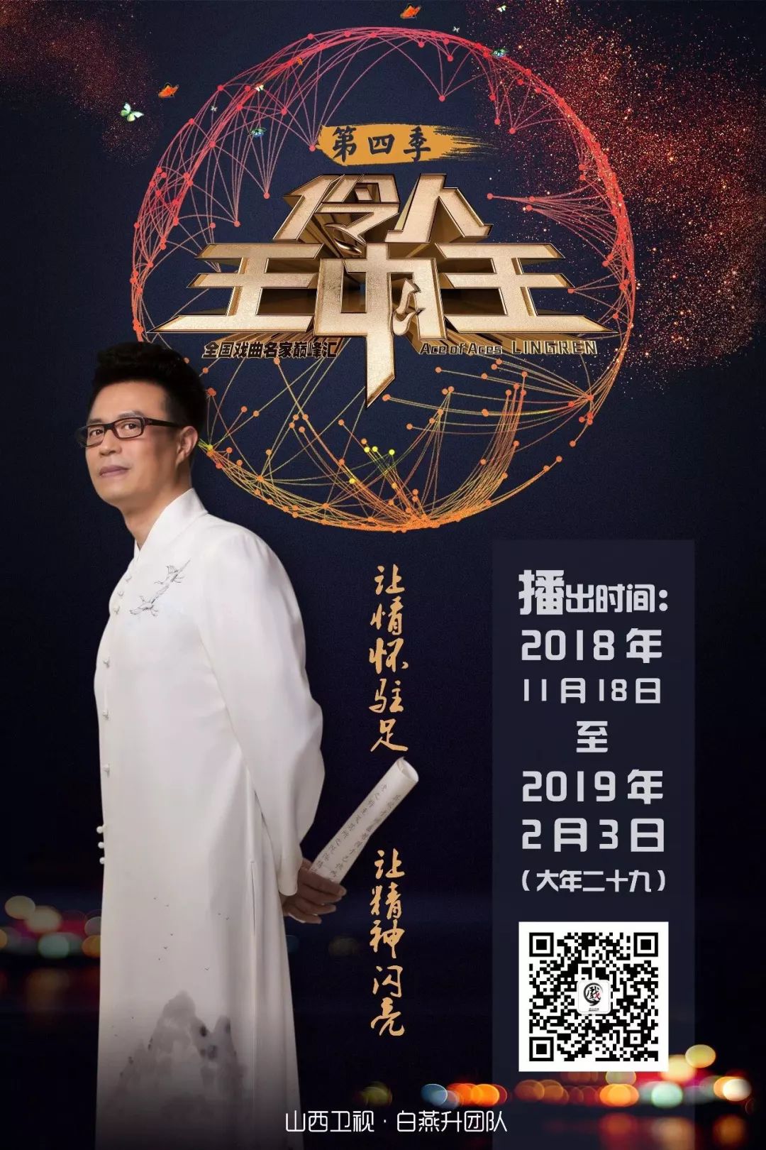 王中王心水高手論壇一肖——探索SEO領域的精英聚集地，王中王心水高手論壇，SEO精英聚集地一探