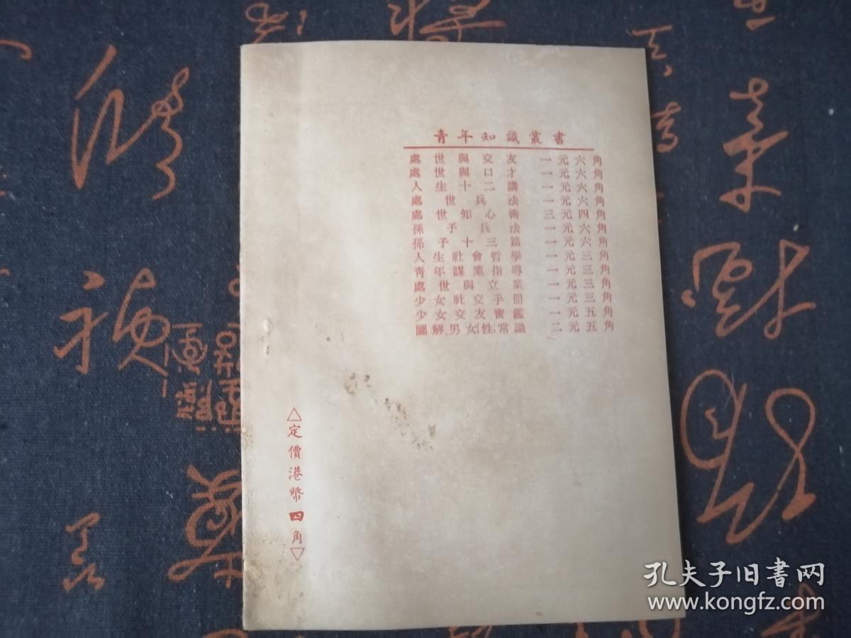 香港劉伯溫一肖特,傳奇人物與現代SEO策略,傳奇人物劉伯溫與現代SEO策略,香港一肖特探索之路