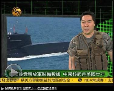 軍情直播間最新一期，深度解析軍情觀察室，軍情直播間最新一期深度觀察，軍情觀察室解析