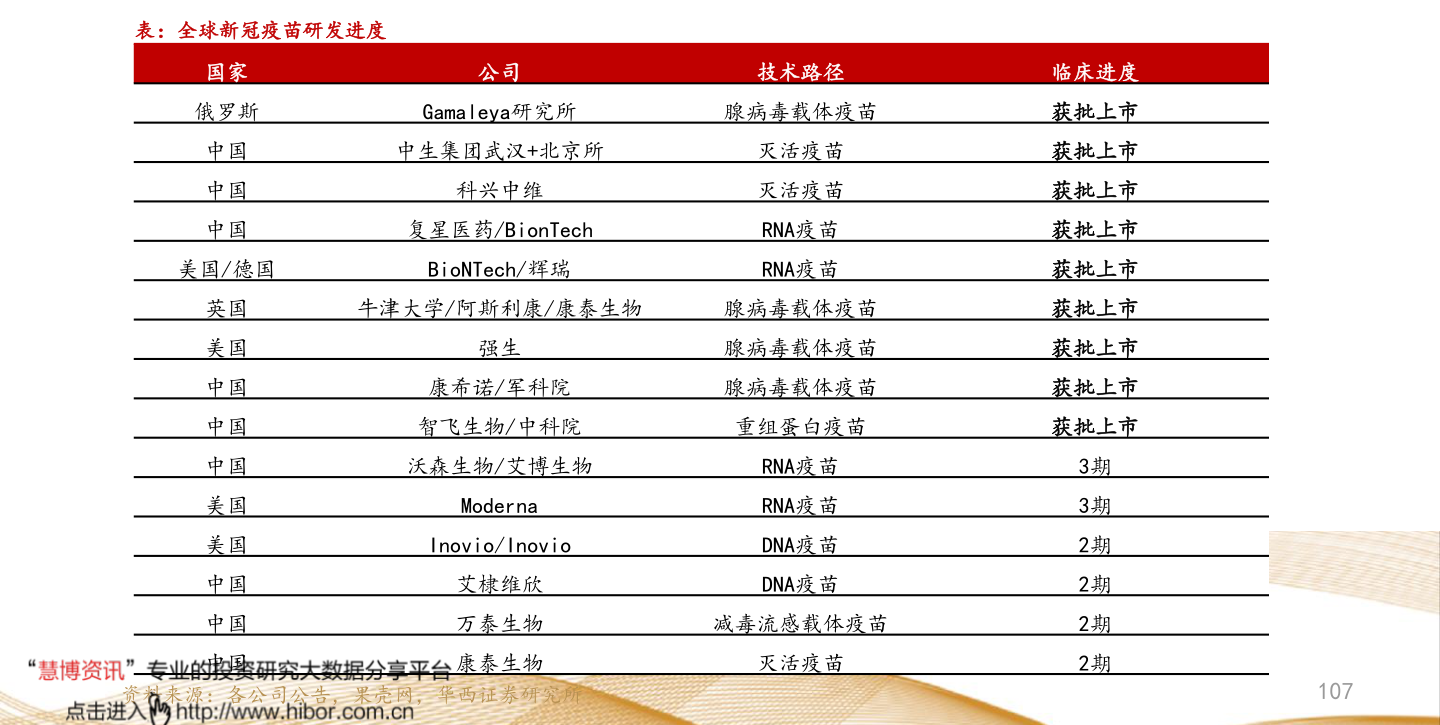 深度解析，002417股票行情及未來展望，深度解析，股票行情分析暨未來展望——聚焦代碼為002417的股票