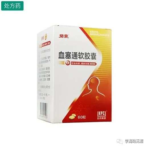 降血糖最有效的中成藥，探索中藥的神奇力量，探索中藥神奇力量，最有效的降血糖中成藥