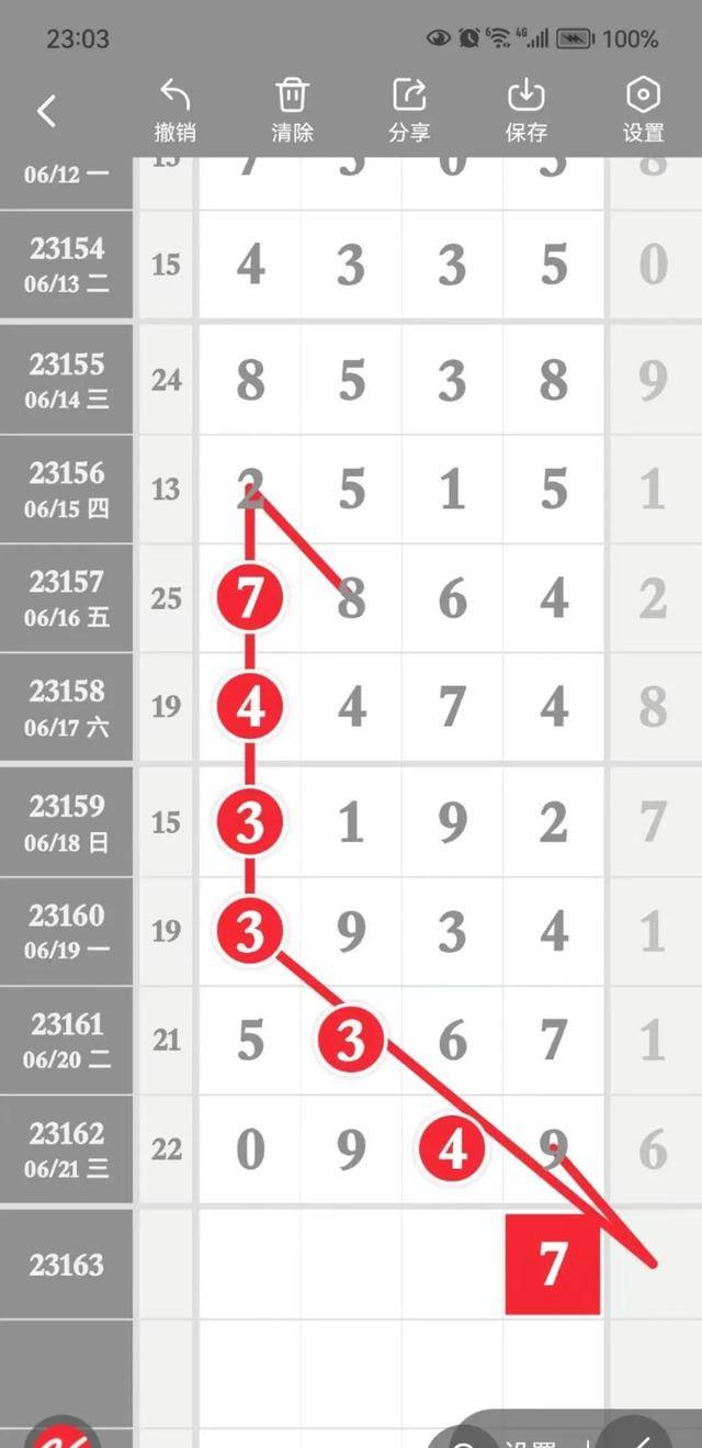 揭秘四肖八碼精準資料期期準的秘密,揭秘四肖八碼精準資料期期準的神秘面紗