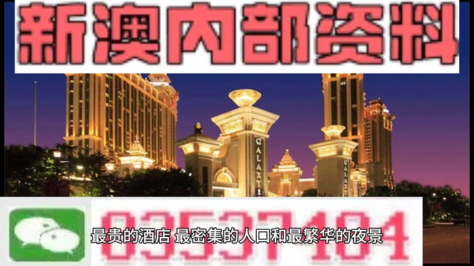 新澳彩資料免費(fèi)資料大全——全方位了解彩票世界,彩票世界全解析,新澳彩資料免費(fèi)大全
