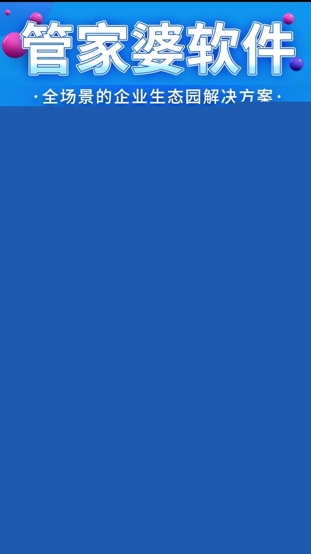 管家婆必出一中一特,揭秘神秘預測背后的真相,揭秘管家婆預測真相,一中一特背后的神秘面紗