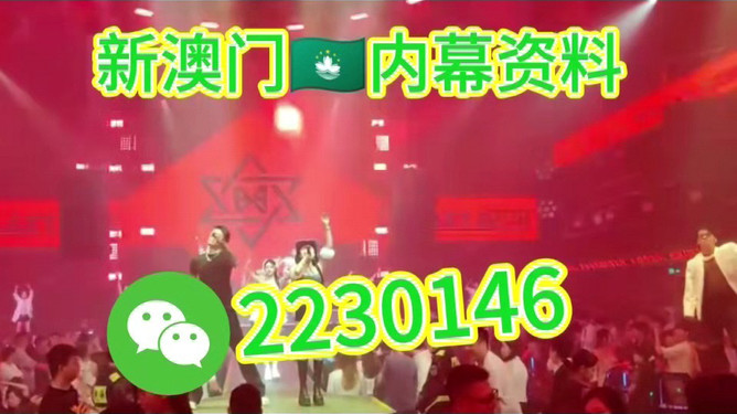 新澳門今晚開特馬直播，探索未來的機遇與挑戰，澳門未來機遇與挑戰，特馬直播引領發展之路