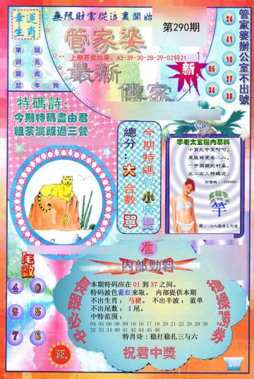 管家婆期期精準(zhǔn)大全,掌握關(guān)鍵信息,洞悉未來趨勢,管家婆期期精準(zhǔn)大全,洞悉關(guān)鍵信息,掌握未來趨勢全攻略