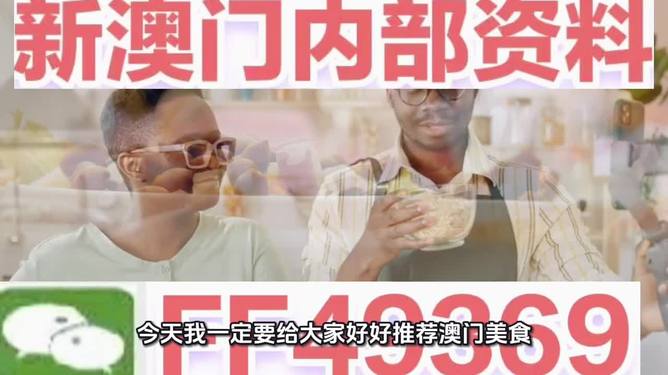 澳門今晚開獎結(jié)果2025年全面解析與預(yù)測,澳門今晚開獎結(jié)果及未來趨勢深度解析與預(yù)測(附詳細分析)