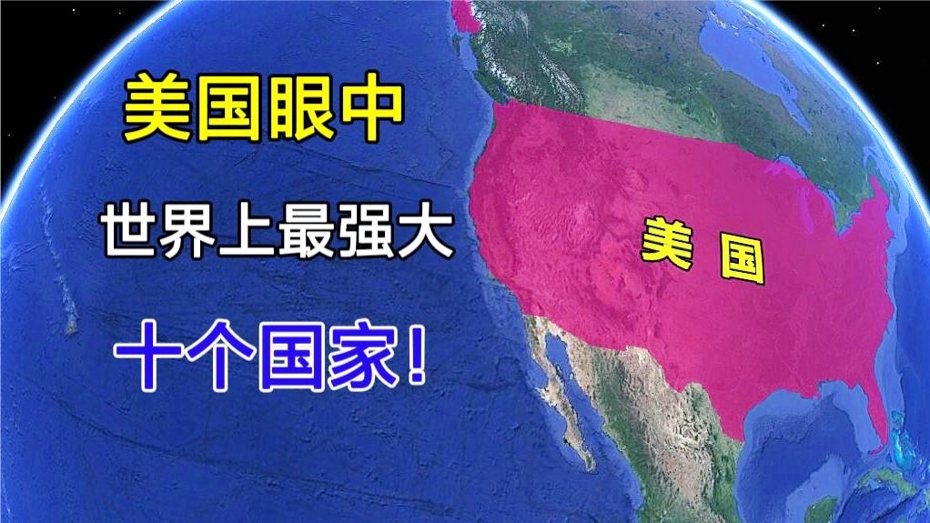 世界十大強國,實力、影響力與全球地位的綜合評估,全球十大強國,實力、影響力與全球地位的全方位評估