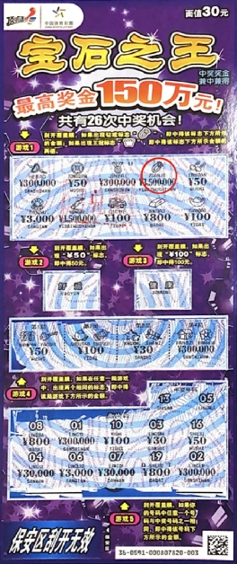 王中王資枓一肖中特圖，深度解析與SEO優化策略，王中王資枓一肖中特圖，深度解析與SEO優化策略探討