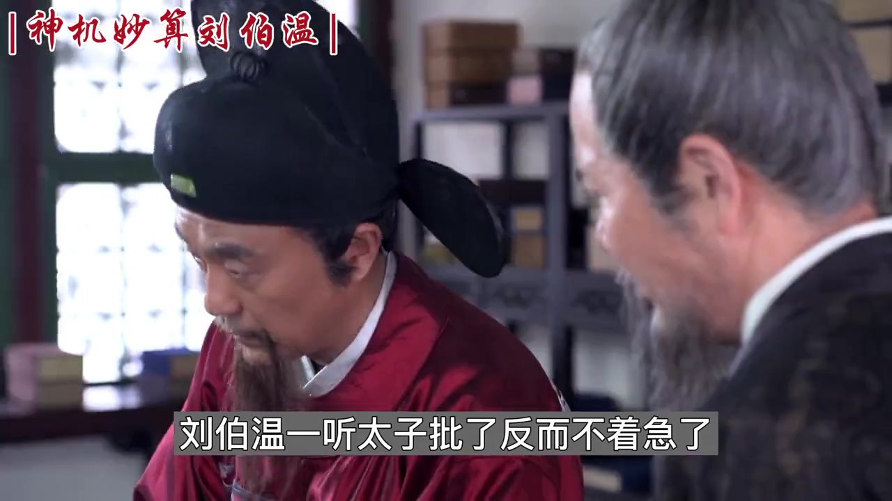 揭秘劉伯溫與神秘?cái)?shù)字肖一碼，探尋背后的故事與秘密，劉伯溫與肖一碼背后的神秘故事與秘密探尋