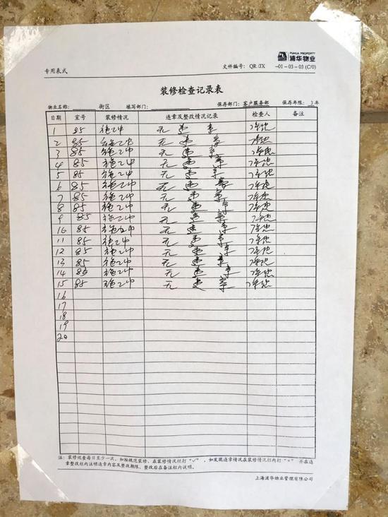 新澳彩開獎結果歷史記錄表格查詢,全面解析與實用指南,新澳彩開獎結果歷史記錄全面解析與查詢指南