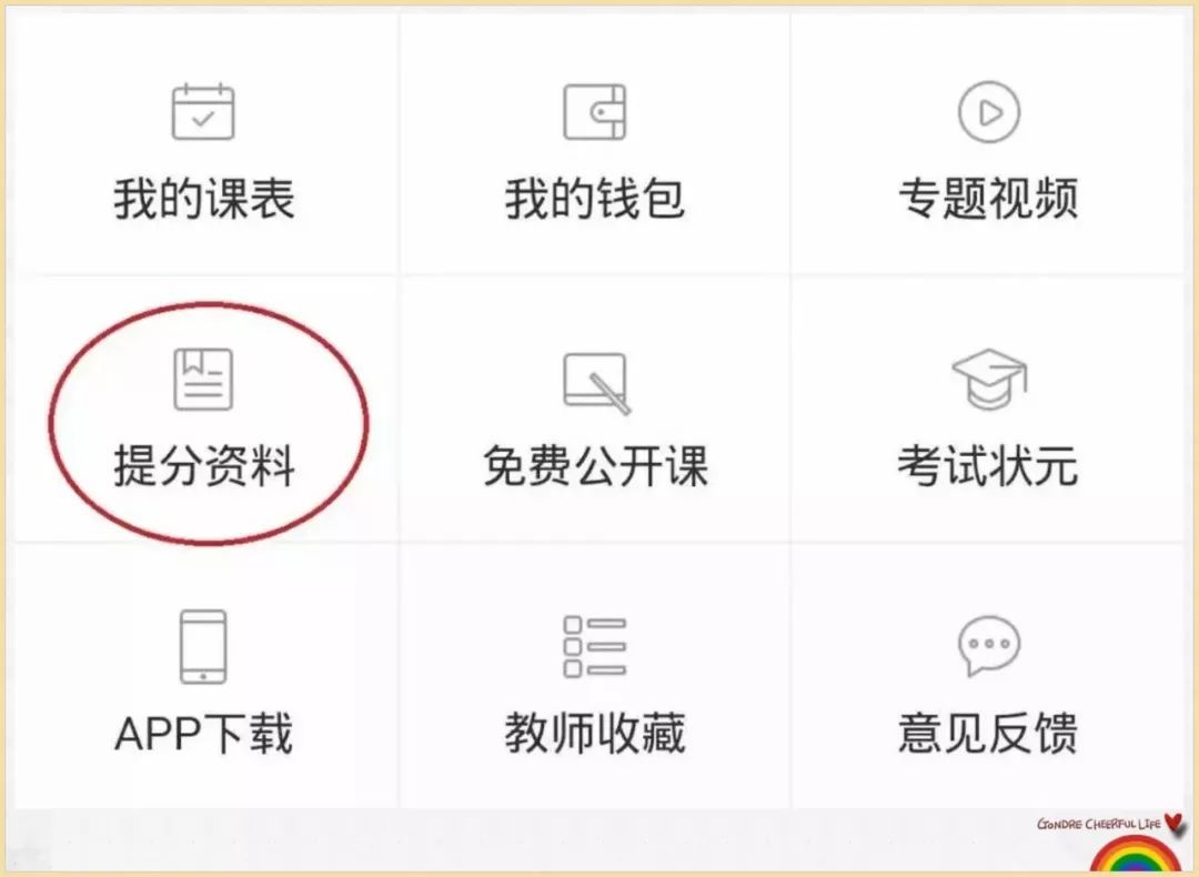 新澳門期期免費(fèi)資料,探索與揭秘,探索與揭秘,新澳門期期免費(fèi)資料
