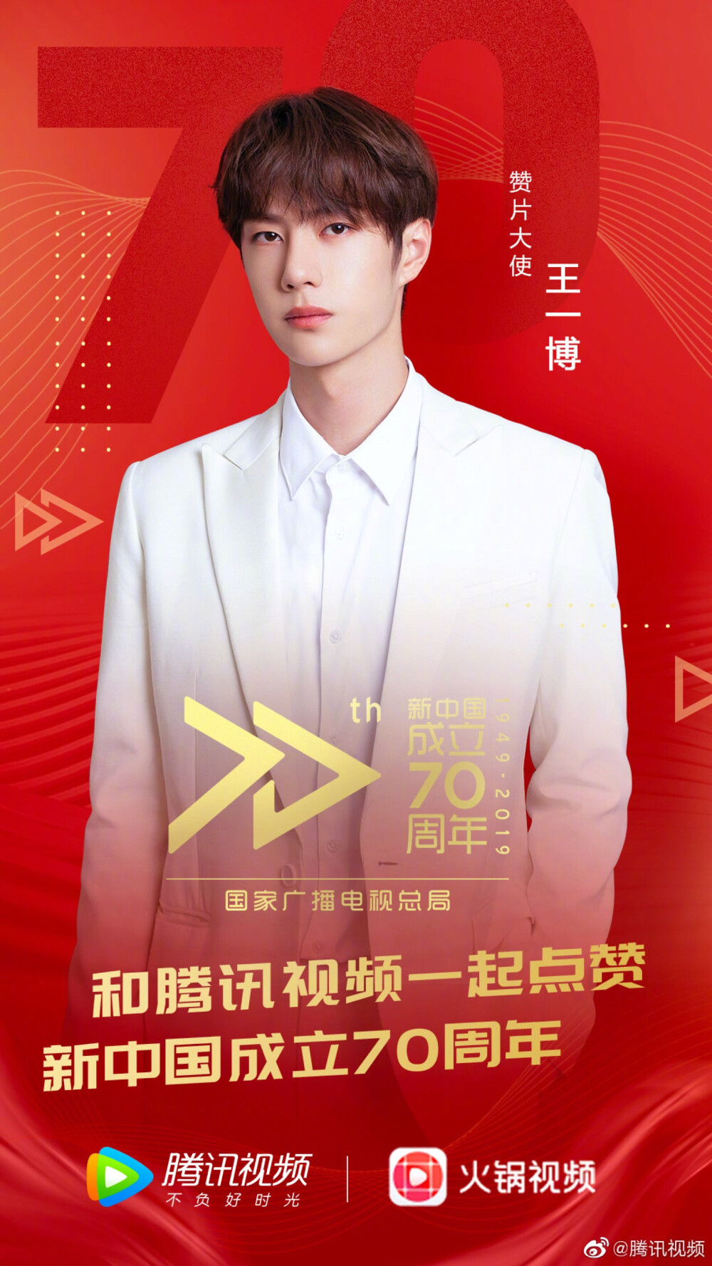 揭秘WW王中王中王一肖資料，深度解析背后的故事，揭秘WW王中王中王一肖資料，深度探索背后的傳奇故事