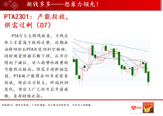 滬銅期貨實(shí)時(shí)行情分析與展望,滬銅期貨實(shí)時(shí)行情解析與未來展望