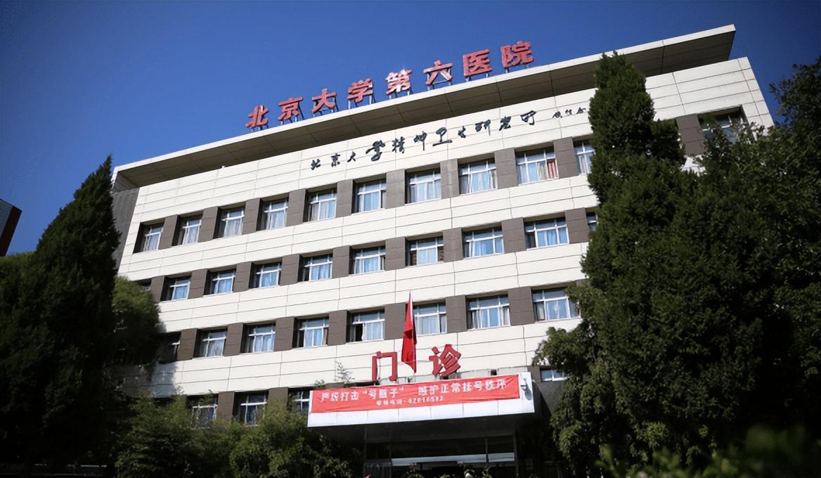 北京市正規(guī)美容醫(yī)院,專業(yè)美容服務(wù)的信賴之選,北京正規(guī)美容醫(yī)院,專業(yè)美容服務(wù)的信賴標(biāo)桿