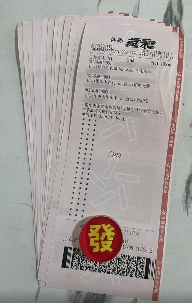 揭秘穩(wěn)包三肖必中一期王中王的秘密策略，揭秘穩(wěn)包三肖必中王中王的秘密策略，揭秘成功秘訣！