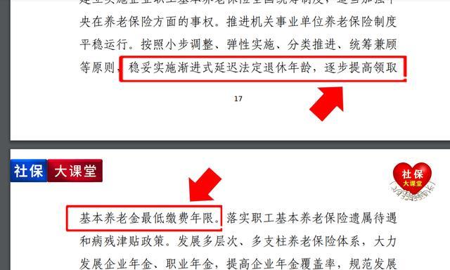 關于2025新澳精準正版免費資料的全面釋義,揭秘2025新澳正版免費資料全面解析