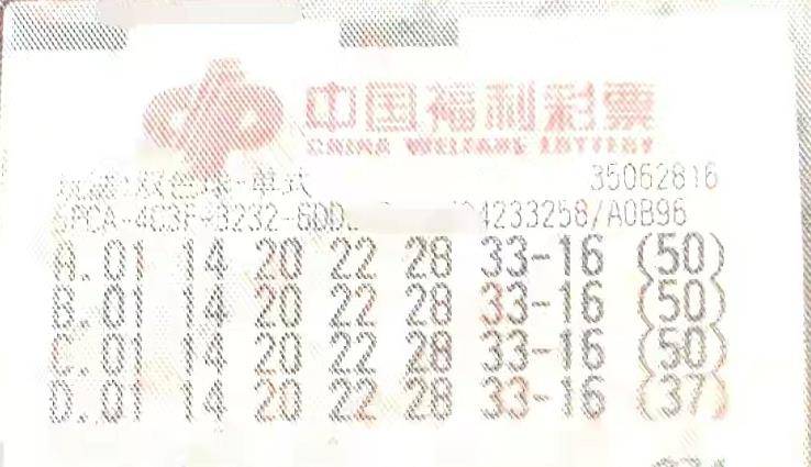 揭秘劉伯溫四肖期期選一碼的秘密,劉伯溫四肖期期選一碼神秘秘密揭曉