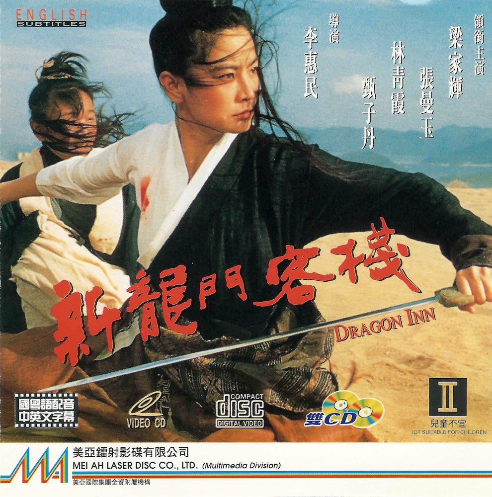 澳門最準確最精準龍門客棧內容解析，澳門龍門客棧內容深度解析，精準捕捉細節，一覽無遺