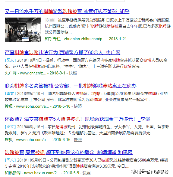 揭示管家婆四碼賭博風險，切勿觸碰法律底線，揭示管家婆四碼賭博風險，警惕法律紅線，切勿觸碰底線