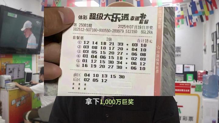 正宗一肖一碼100中獎圖片大全——揭秘彩票背后的秘密，揭秘彩票背后的秘密，正宗一肖一碼100中獎圖片大全全解析