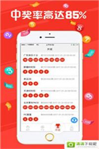 新2025年澳門天天開好彩,探索彩票的魅力與策略,探索彩票魅力與策略,澳門天天開好彩的新篇章(2025年)