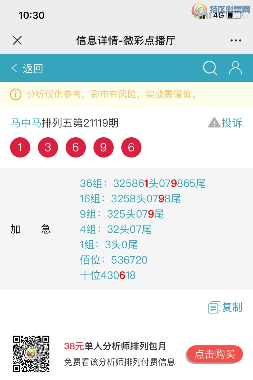 王中王馬會公開一肖結(jié)果,揭秘背后的秘密與影響,揭秘王中王馬會公開一肖結(jié)果,幕后秘密與廣泛影響
