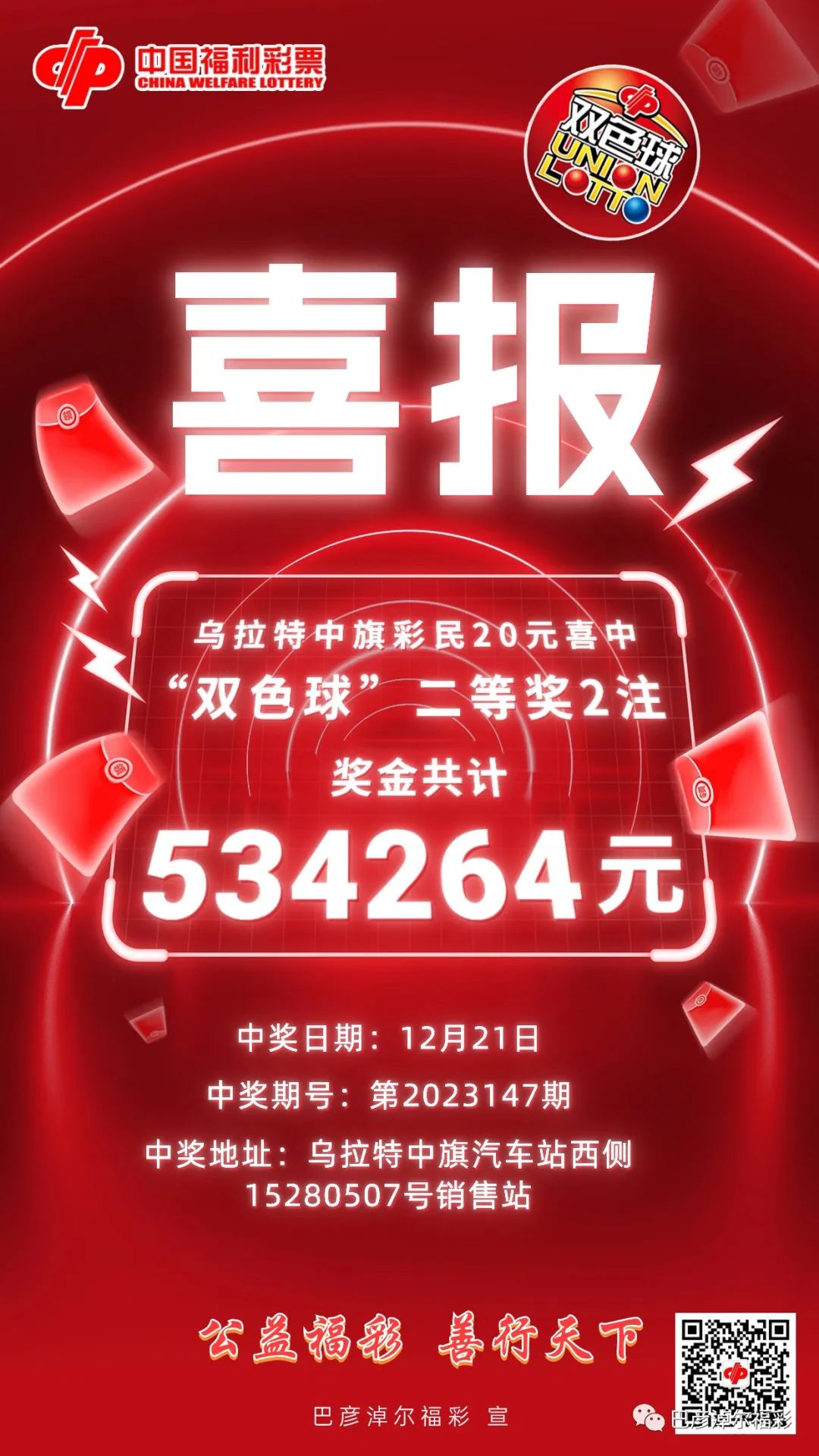 王中王開獎網(wǎng)一肖中特,揭秘彩票預(yù)測的神秘面紗,揭秘彩票預(yù)測神秘面紗,王中王開獎網(wǎng)一肖中特探究