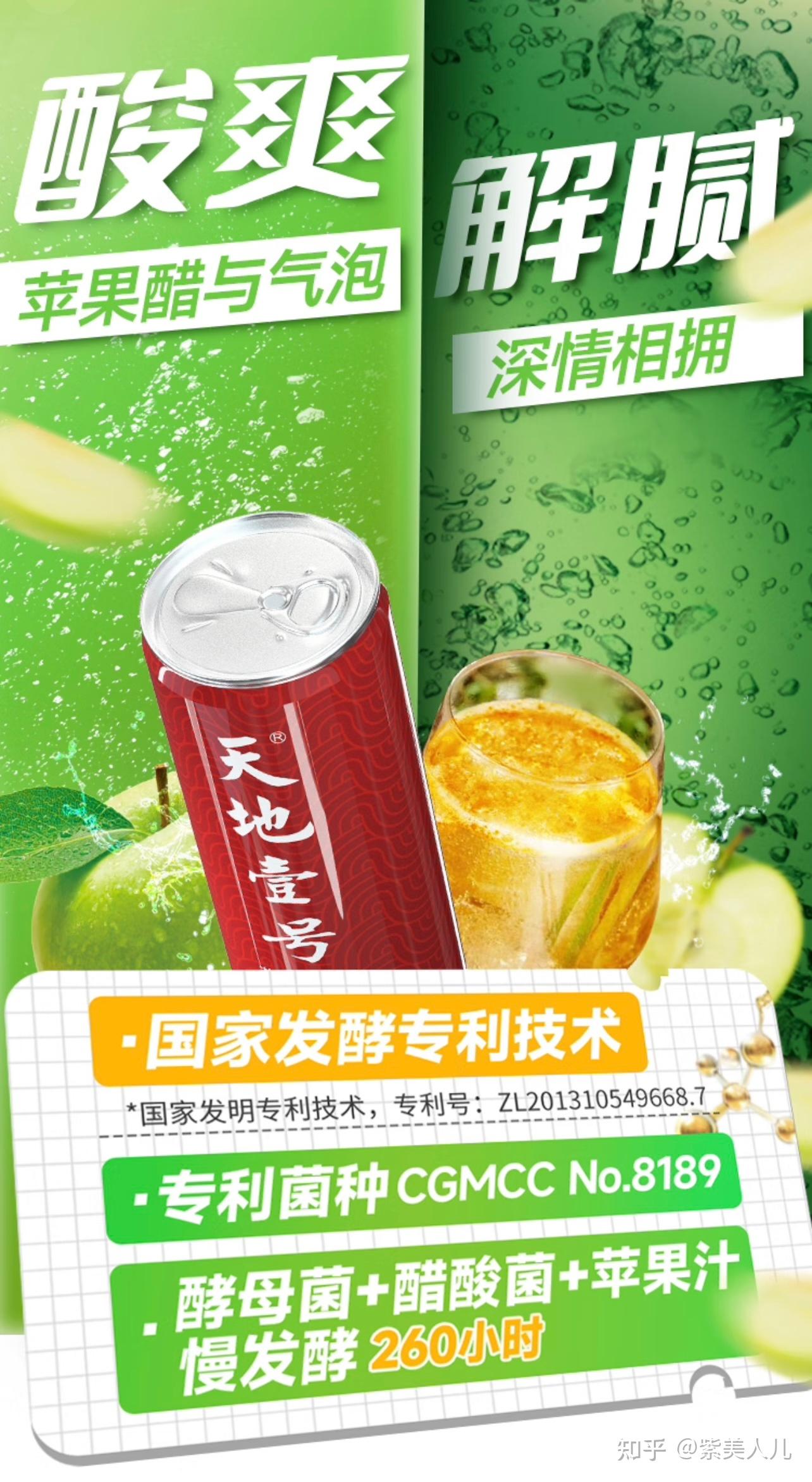 新奧2025最新飲料推薦——引領健康潮流的飲品選擇，新奧2025引領健康潮流的飲料推薦，你的健康飲品首選！