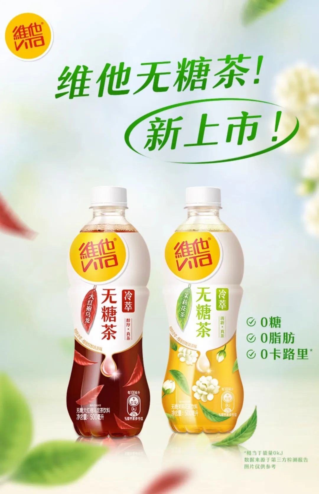 新奧2025最新飲料推薦——引領(lǐng)健康潮流的飲品選擇,新奧2025引領(lǐng)健康潮流的飲料推薦,你的健康飲品首選!