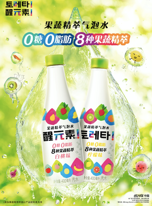 新奧2025最新飲料推薦——引領(lǐng)健康潮流的飲品選擇,新奧2025引領(lǐng)健康潮流的飲料推薦,你的健康飲品首選!