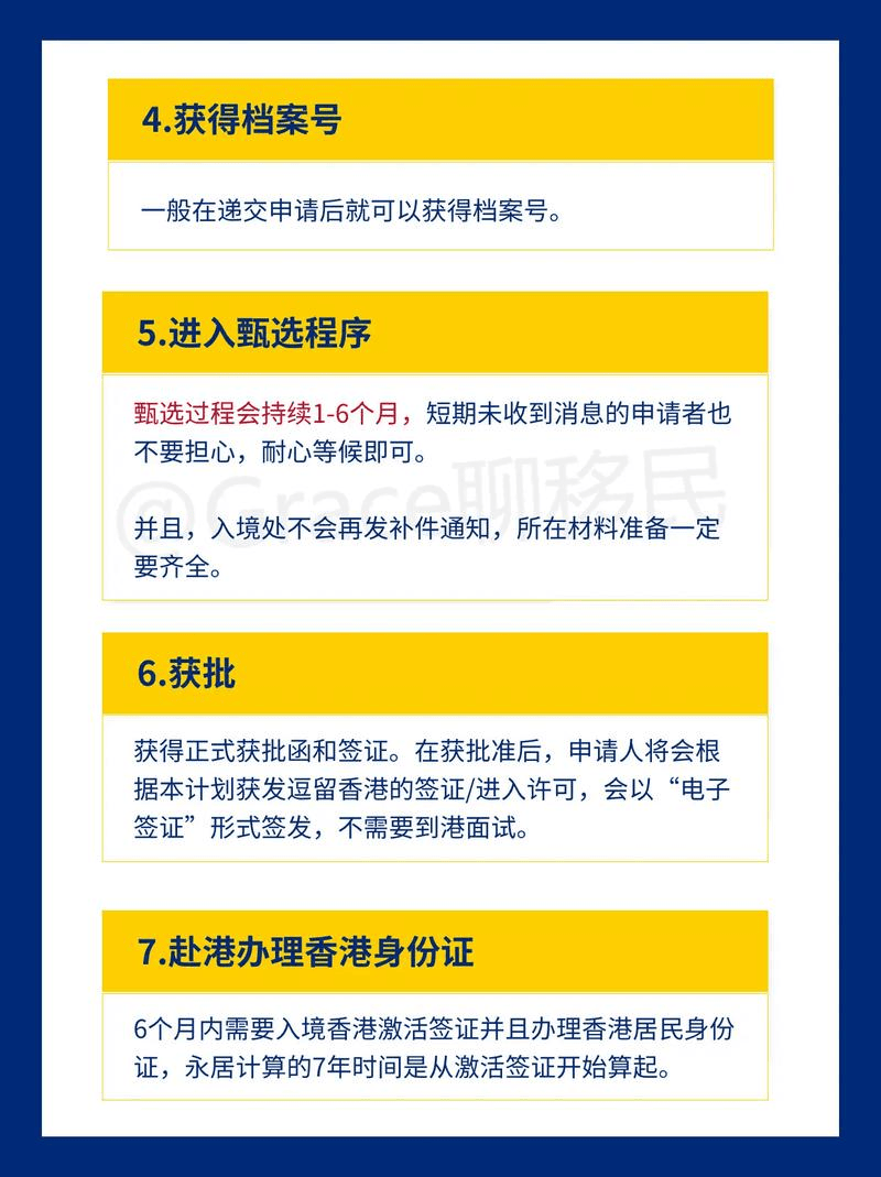 二四六香港期期資料解析與預測——精準策略助你贏期期中獎，精準策略解析與預測香港期期資料，助你贏取期期中獎大獎！