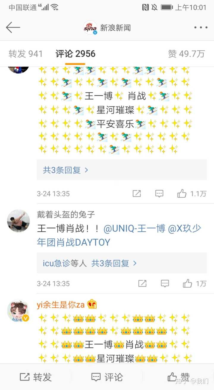 王中王一肖中特期期期誰——深度解析背后的秘密，揭秘王中王一肖彩票背后的秘密，深度解析每期期期期誰？