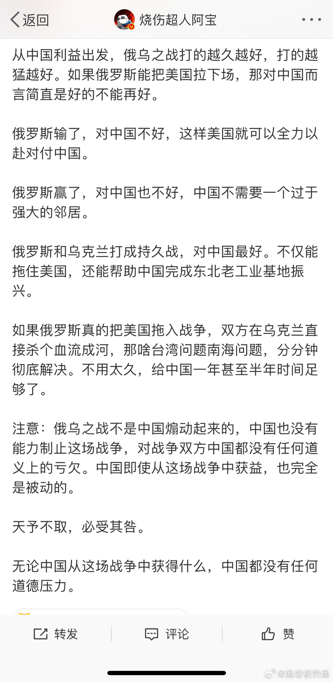 中俄聯手能否超越美國的實力分析，中俄聯手能否超越美國的實力分析，合作潛力與挑戰探討