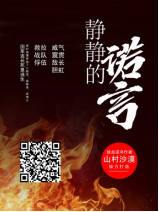 鐵血讀書,免費軍事小說的魅力世界,鐵血讀書,免費軍事小說的魅力探秘