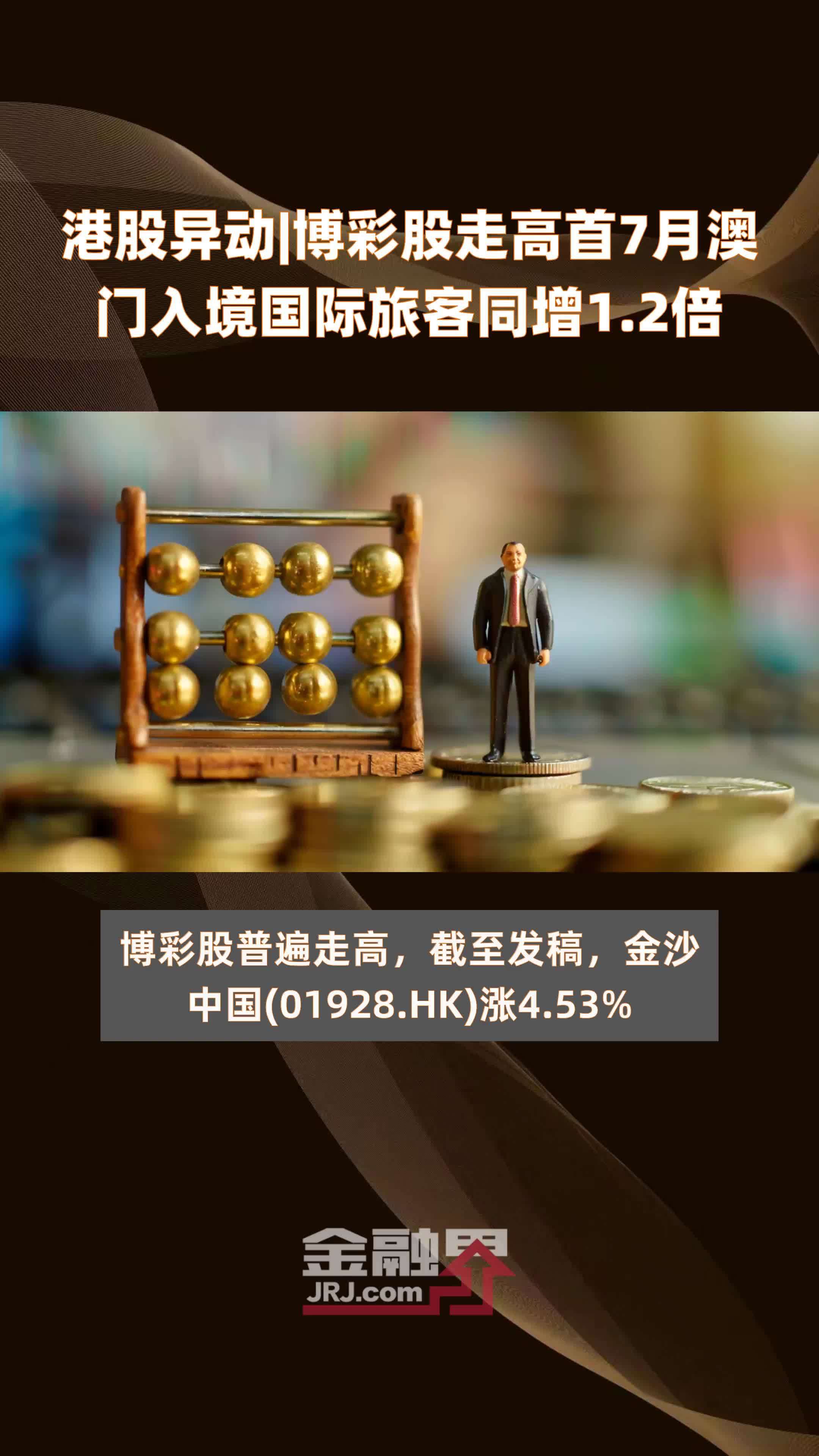 澳門最快報碼開獎直播O39,探索實時開獎的激情與魅力,澳門O39實時開獎直播,激情與魅力的探索