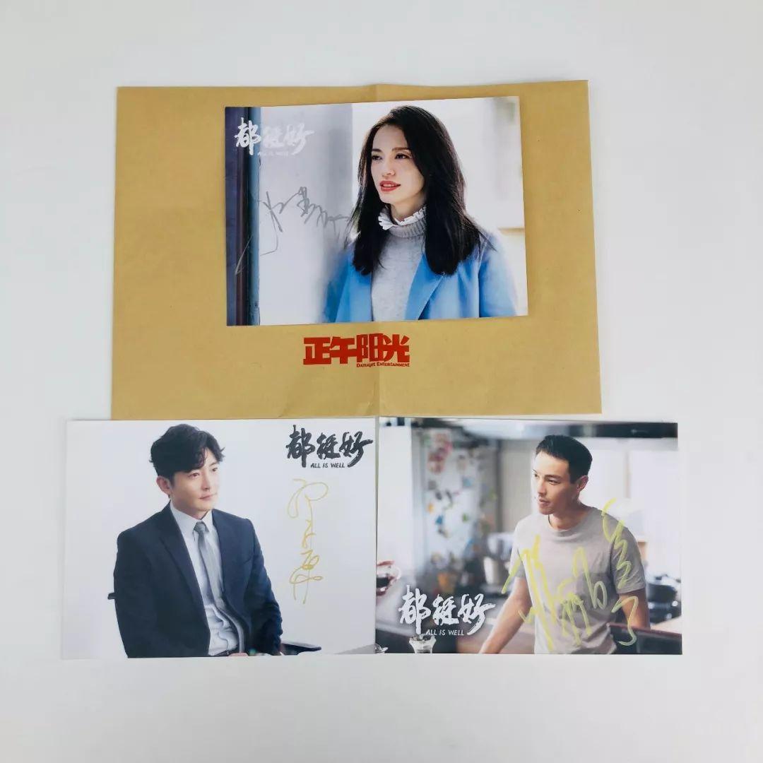 姚晨澳門六開獎結果揭曉,揭秘彩票背后的秘密,姚晨澳門六開獎揭曉,彩票背后的秘密大揭秘