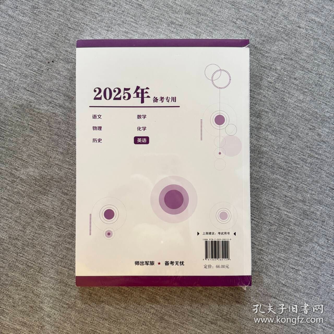 關于正版資料的探索，未來正版資料的發展與展望（2025年正版資料），正版資料的探索與未來展望，2025年正版資料發展趨勢展望