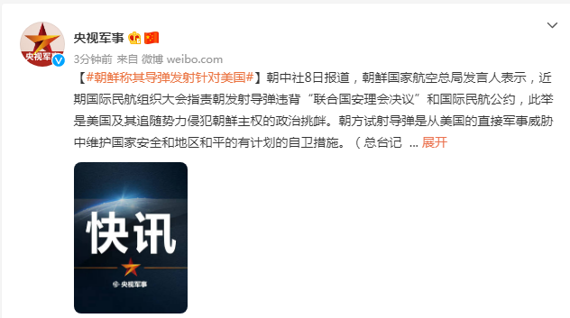 新聞頭條軍事最新消息，全球軍事動態一網打盡，全球軍事動態速遞，最新軍事新聞頭條匯總