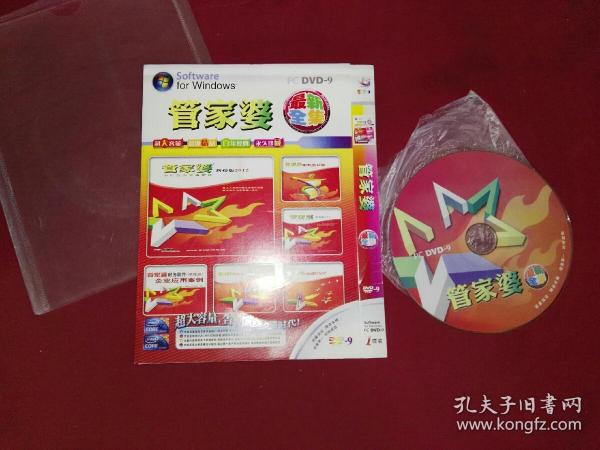 管家婆三肖必中一期,揭秘彩票預測背后的秘密,揭秘彩票預測真相,管家婆三肖必中一期探究