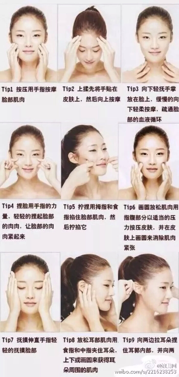 怎樣才能瘦臉——全方位瘦臉指南，全方位瘦臉指南，教你如何有效瘦臉的方法與技巧