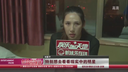 在哪里看娛樂(lè)新聞——全方位獲取最新娛樂(lè)資訊的途徑,全方位獲取最新娛樂(lè)資訊的途徑,哪里看娛樂(lè)新聞?