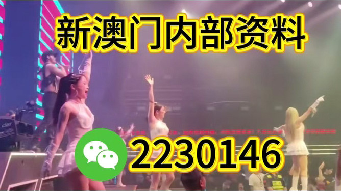 澳門今晚必開一肖一特之探索與預測（第284期），澳門第284期必開生肖與特碼預測，探索幸運之旅