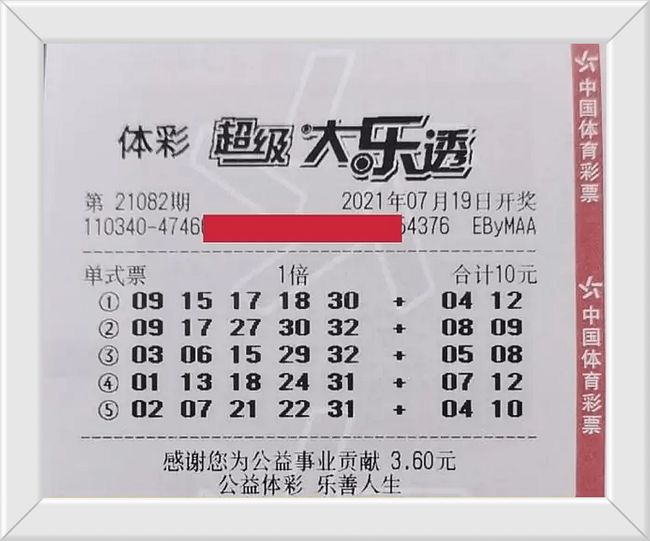 最新6合開彩今晚開獎結(jié)果實(shí)時查詢，最新6合開彩今晚開獎結(jié)果實(shí)時更新查詢系統(tǒng)