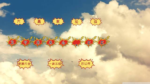 尋找王中王論壇平特一肖圖——深度探索與指南，深度探索與指南，尋找王中王論壇平特一肖圖